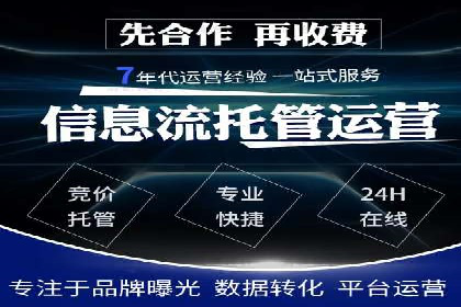 百度关键词推广价格趋势分析：未来市场预测