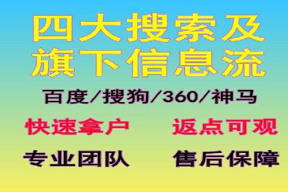 信息流广告开户的五大经典案例