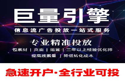 百度推广优化实战经验分享