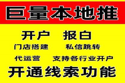百度推广平台助力房地产项目推广的案例